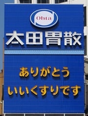 【接客業】こんなお客様にありがとうと伝えたい。