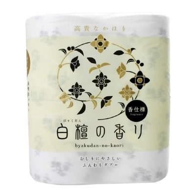 トイレットペーパーシングル?ダブル?🚽