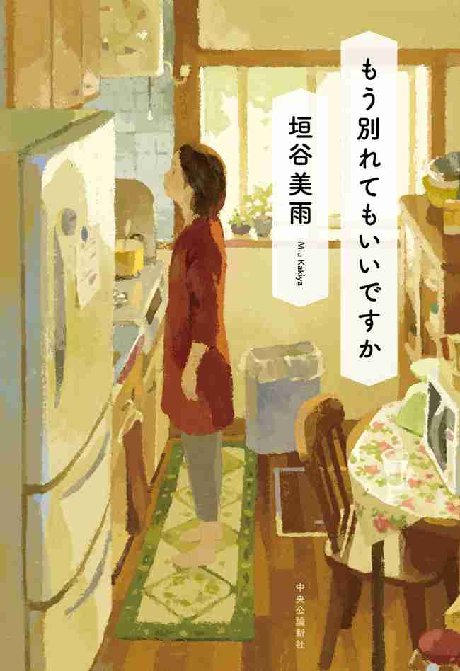 好きな女性の作家