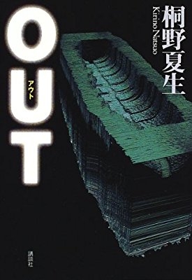 好きな女性の作家