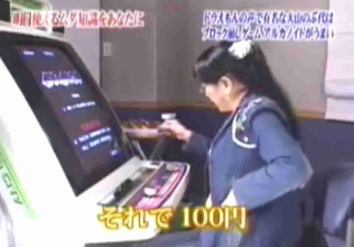 ゲーセンでのトラブル