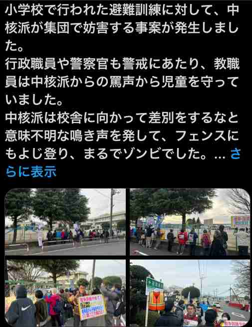 “ススキノ首切断事件”で逮捕された親子3人の住宅にスプレーで落書き…「イタズラ書きをしたことは間違いありません」青森県の53歳無職男を逮捕