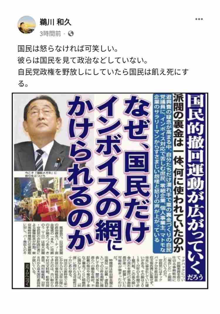 格差社会が深刻になっていると感じる?