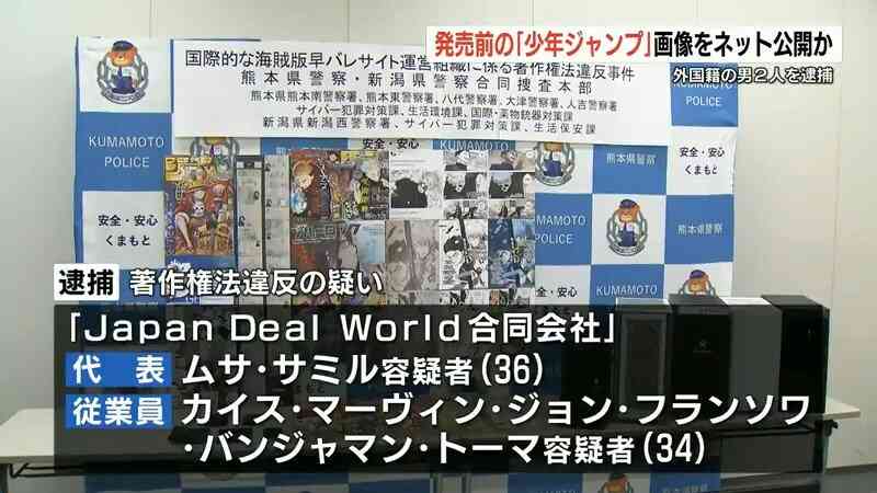 椎野カロリーナ　事務所と契約解除、「ミス日本グランプリ」辞退→異例の“空位”に