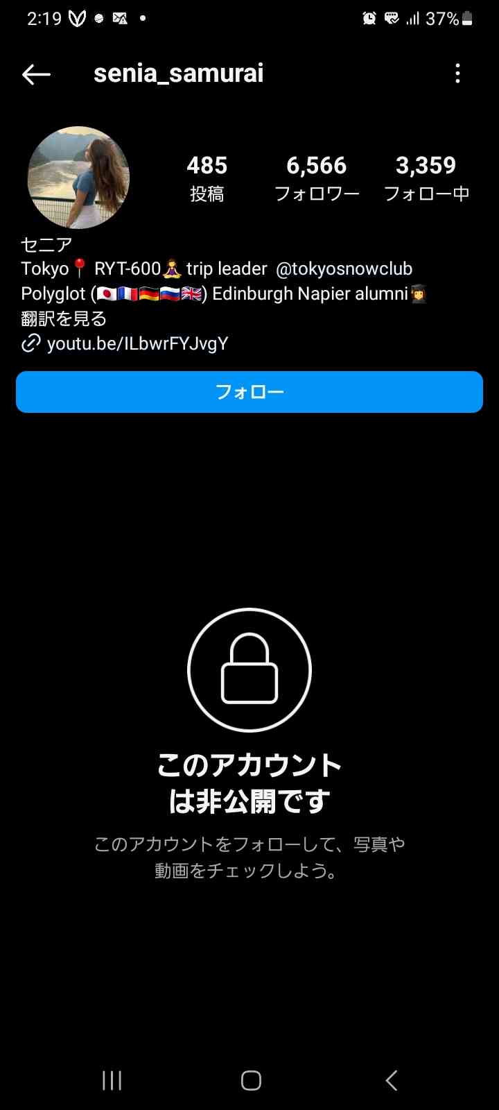 椎野カロリーナ　事務所と契約解除、「ミス日本グランプリ」辞退→異例の“空位”に