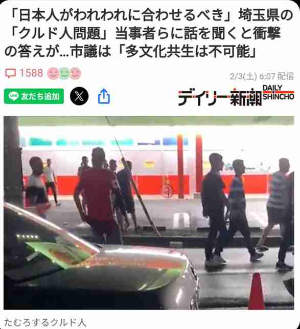 椎野カロリーナ　事務所と契約解除、「ミス日本グランプリ」辞退→異例の“空位”に
