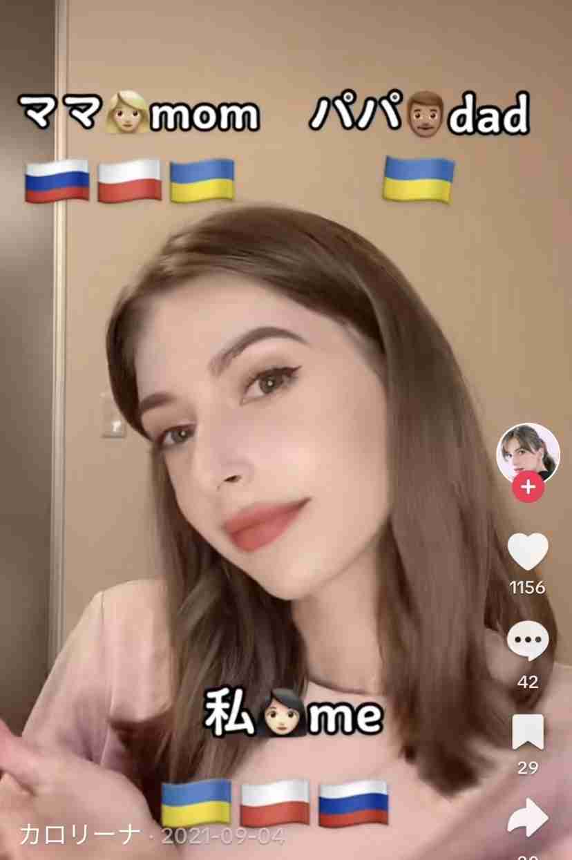 椎野カロリーナ　事務所と契約解除、「ミス日本グランプリ」辞退→異例の“空位”に