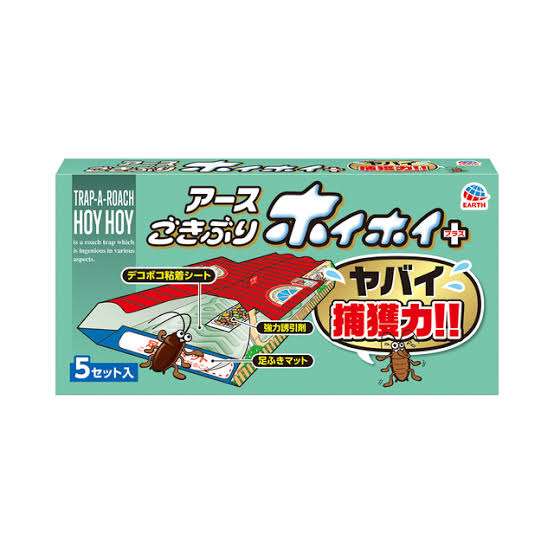 無印良品の「ごきぶり取り」にコメントが殺到。その理由は?「3度見した」「目から鱗」など反響