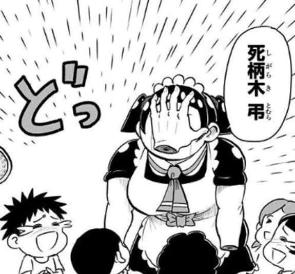 こんな時間なので控えめに笑わせてください