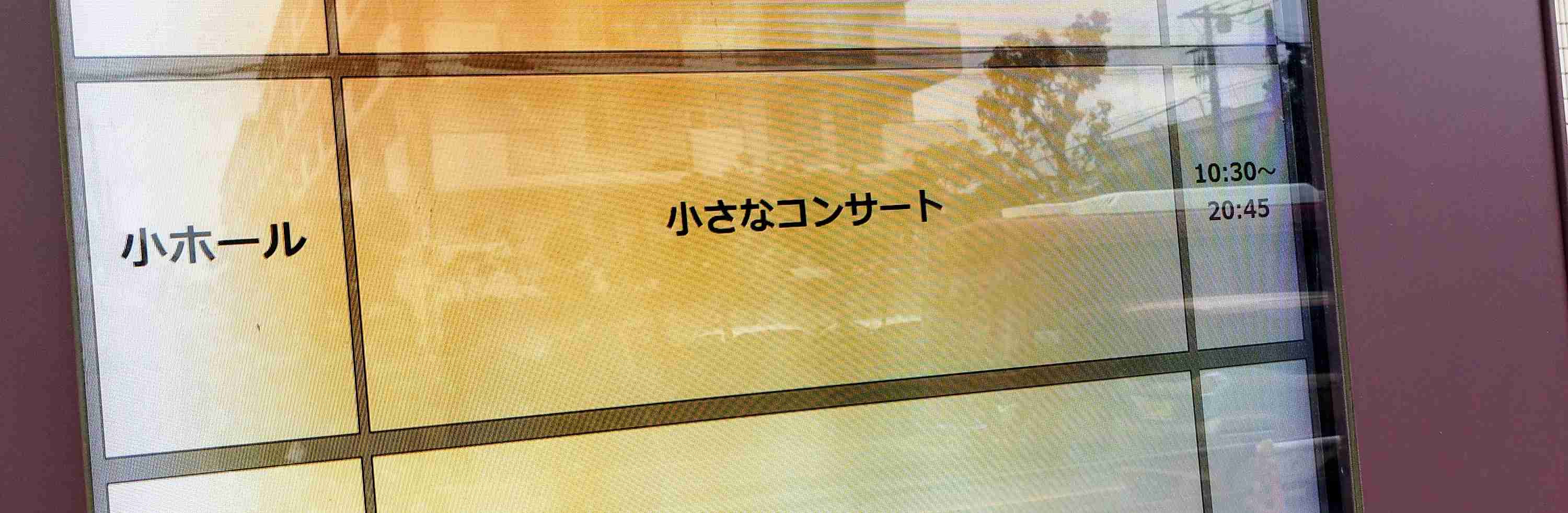 こんな時間なので控えめに笑わせてください