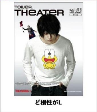 こんな時間なので控えめに笑わせてください