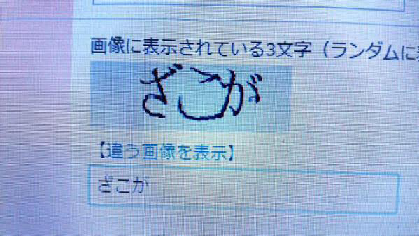 こんな時間なので控えめに笑わせてください