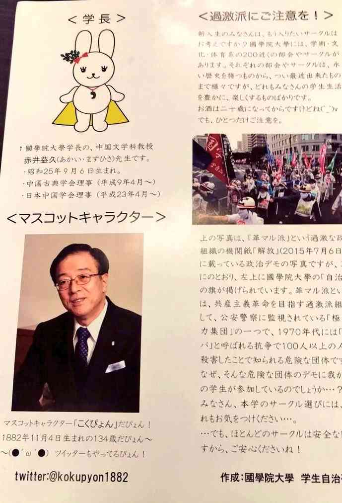 こんな時間なので控えめに笑わせてください