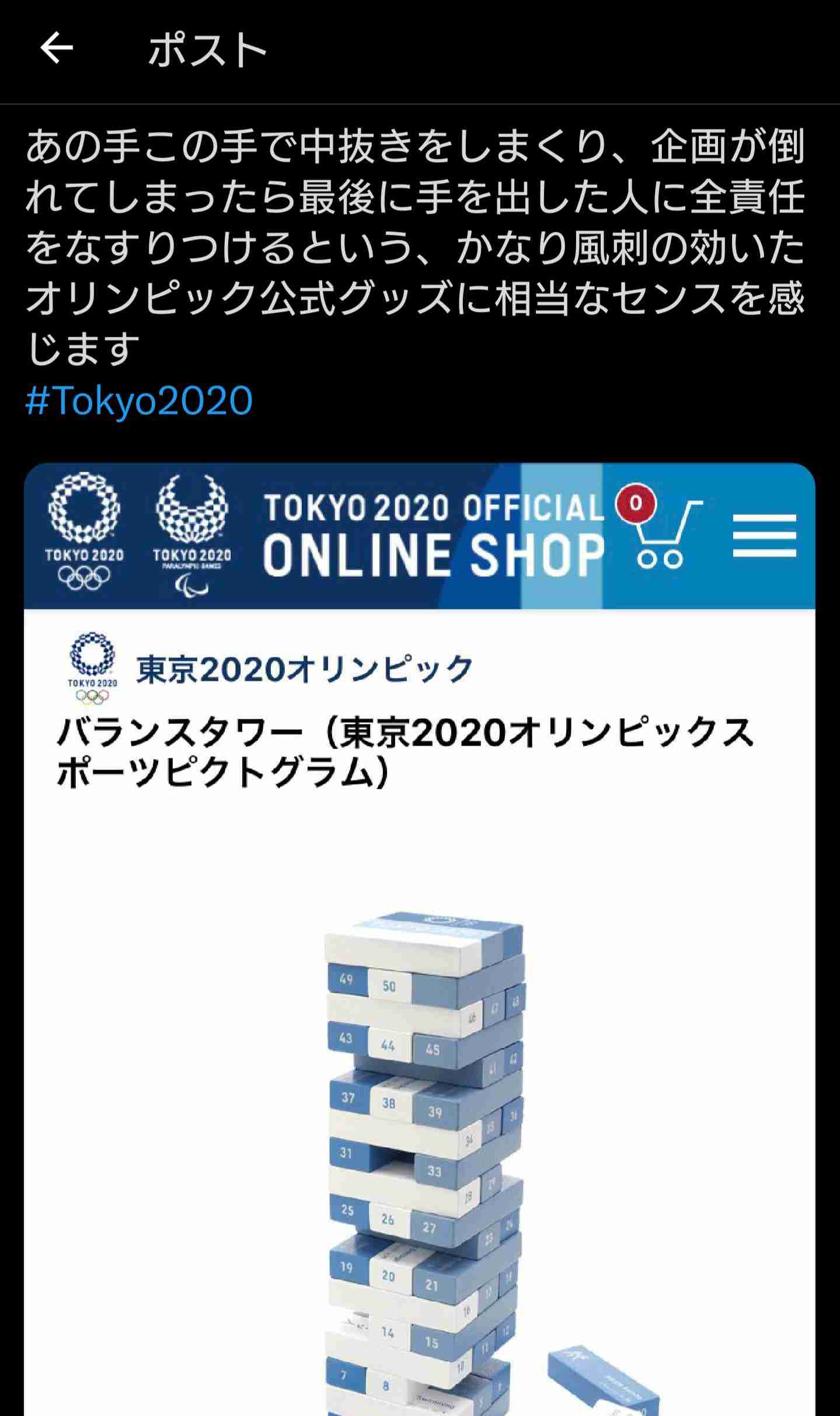 こんな時間なので控えめに笑わせてください