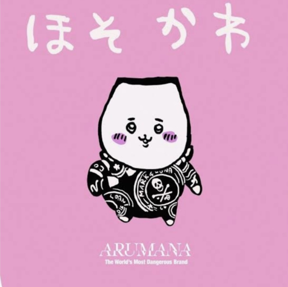 こんな時間なので控えめに笑わせてください