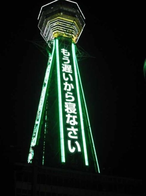 こんな時間なので控えめに笑わせてください