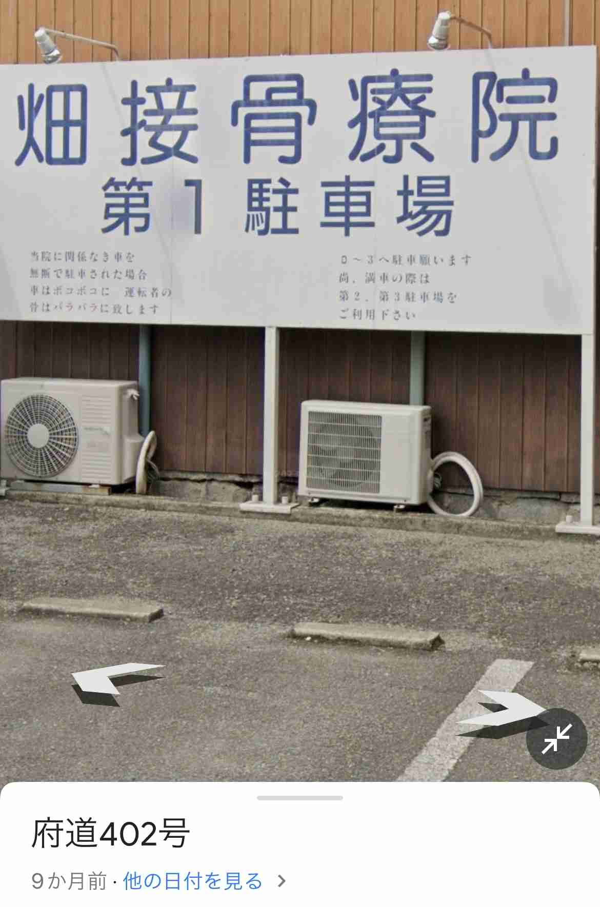 こんな時間なので控えめに笑わせてください