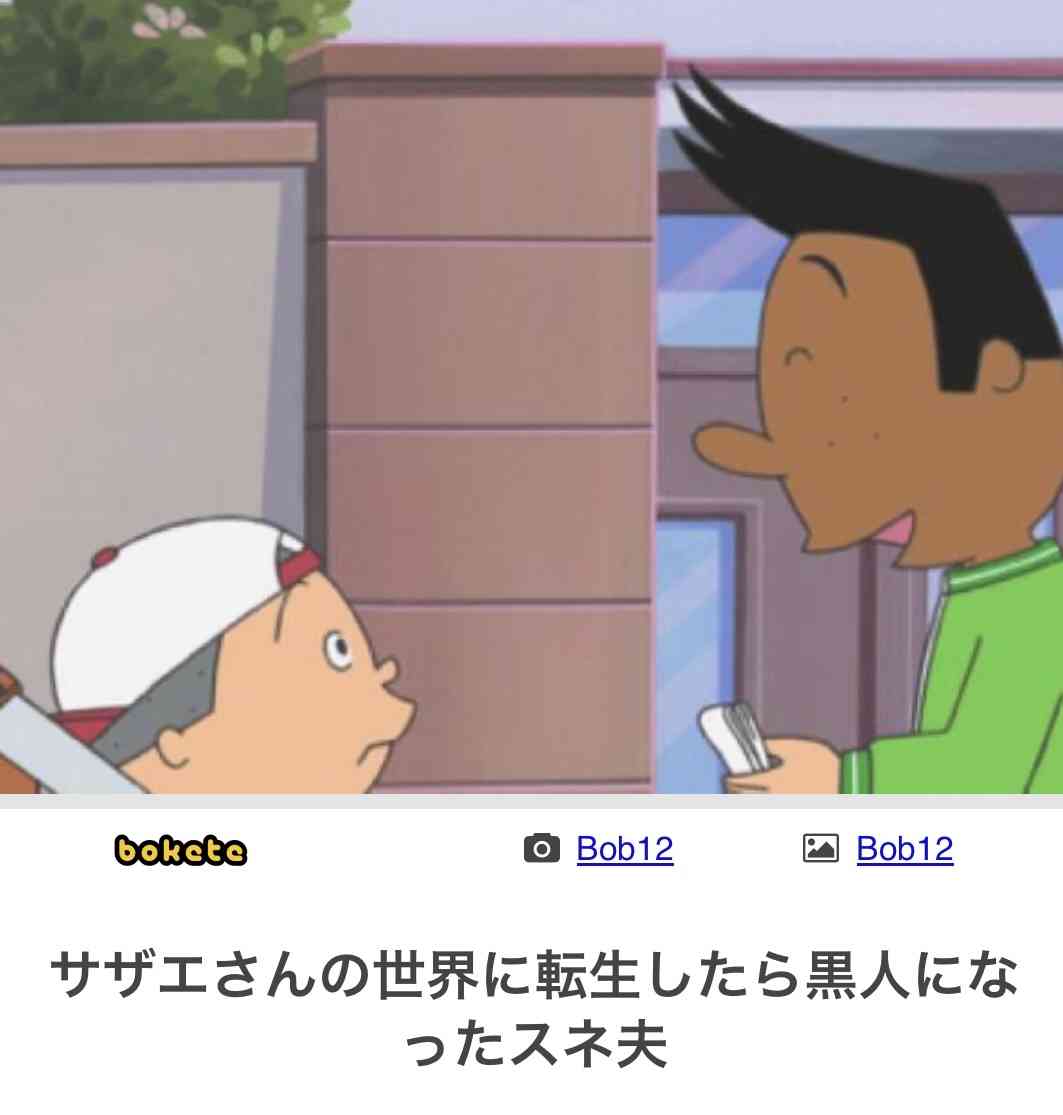 こんな時間なので控えめに笑わせてください