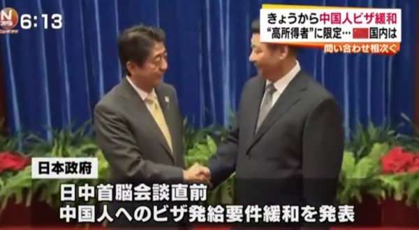 カズレーザー　春節で中国人観光客増に「狭い場所だけは潤うけど、周りはただの被害者になっちゃう」