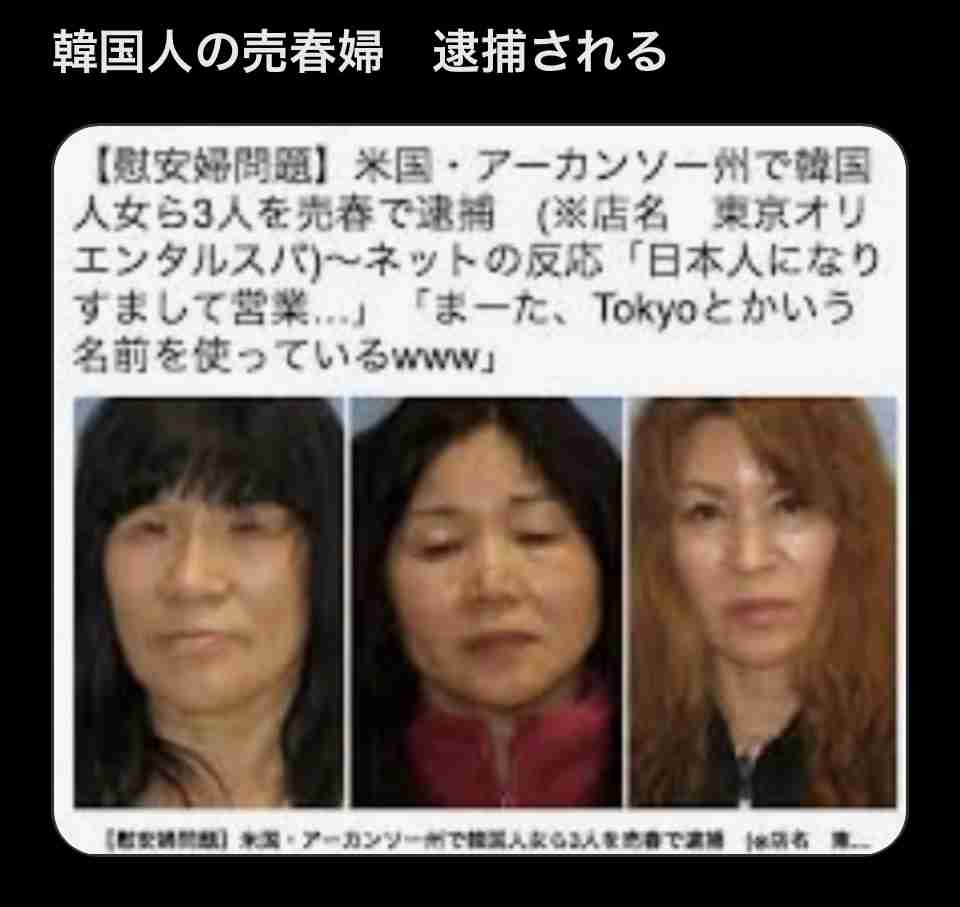 “出稼ぎ売春”で10年間の入国禁止も　コロナ禍以降アメリカで増加する日本人女性の入国拒否…対策を専門家に聞いた