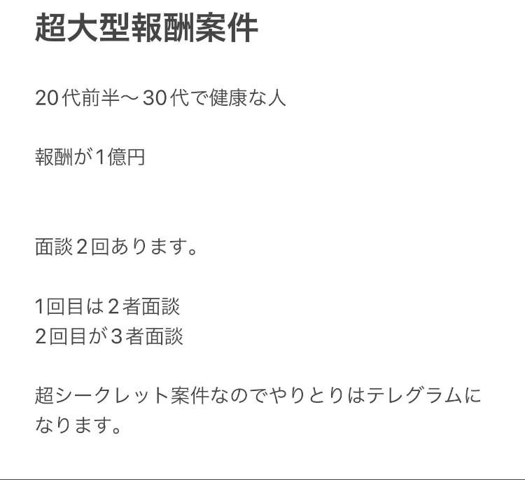 “出稼ぎ売春”で10年間の入国禁止も　コロナ禍以降アメリカで増加する日本人女性の入国拒否…対策を専門家に聞いた