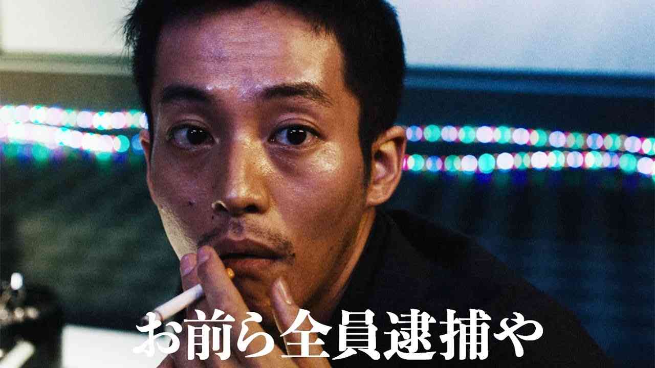孤狼の血を語りたい