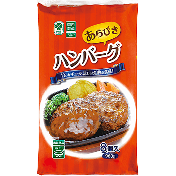業務スーパーの“高コスパ”人気冷凍商品に「基準値超え添加物」　約1万5000個販売……自主回収を実施