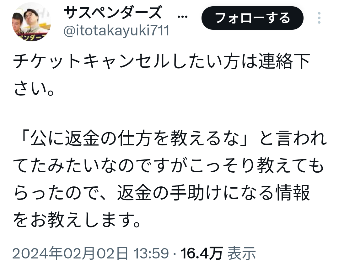 “吉本鎖国”ではございません。 奥谷副社長が語ったネット騒動の真相 原点回帰・所属芸人ファースト