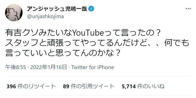 「日本人よ」茂木健一郎氏が一喝「小学校5年生レべルの『お笑い』で満足してる」　松本人志や有吉の壁...列挙で痛烈批判