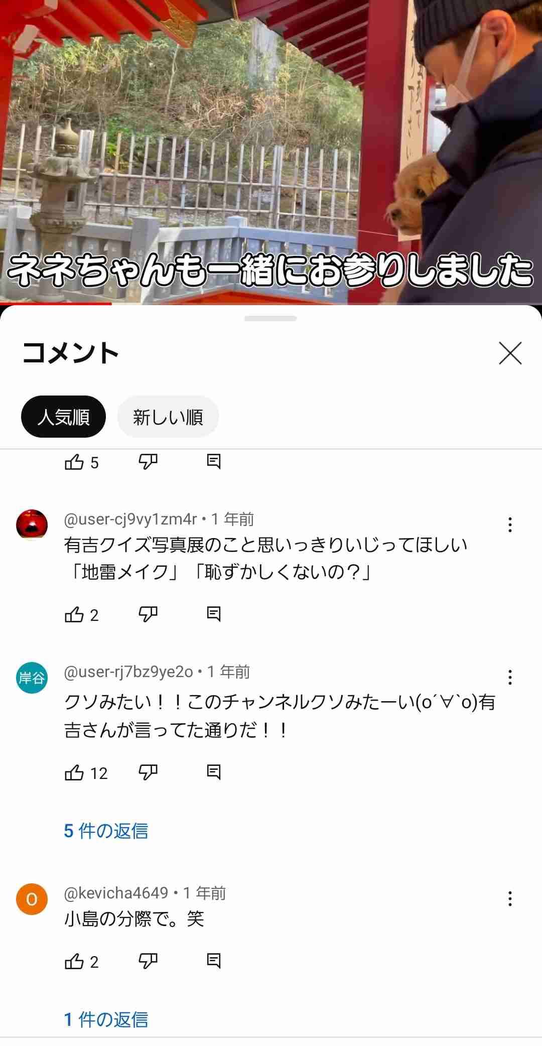 「日本人よ」茂木健一郎氏が一喝「小学校5年生レべルの『お笑い』で満足してる」　松本人志や有吉の壁...列挙で痛烈批判