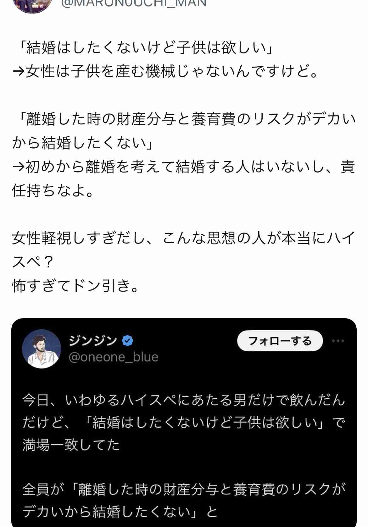 【実況応援】サッカー日本代表アジアカップ2023準々決勝VSイラン