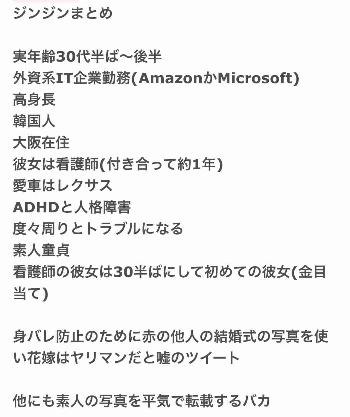 【実況応援】サッカー日本代表アジアカップ2023準々決勝VSイラン