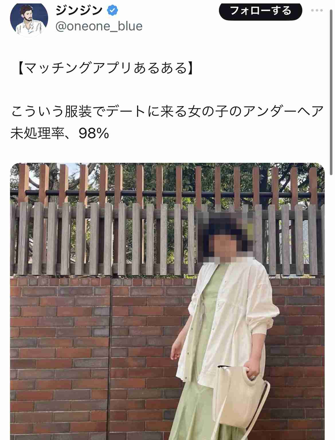 【実況応援】サッカー日本代表アジアカップ2023準々決勝VSイラン