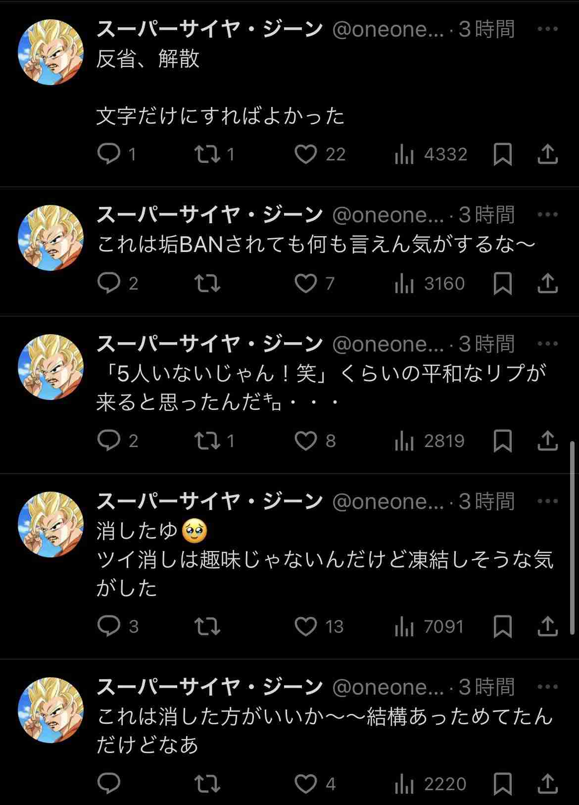 【実況応援】サッカー日本代表アジアカップ2023準々決勝VSイラン