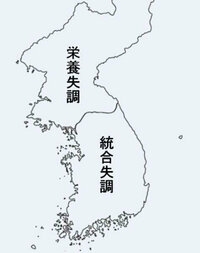 統合失調症で入院中に死亡し、遺族が病院を提訴「身体拘束は違法」　両手両足を固定し7日後に死亡