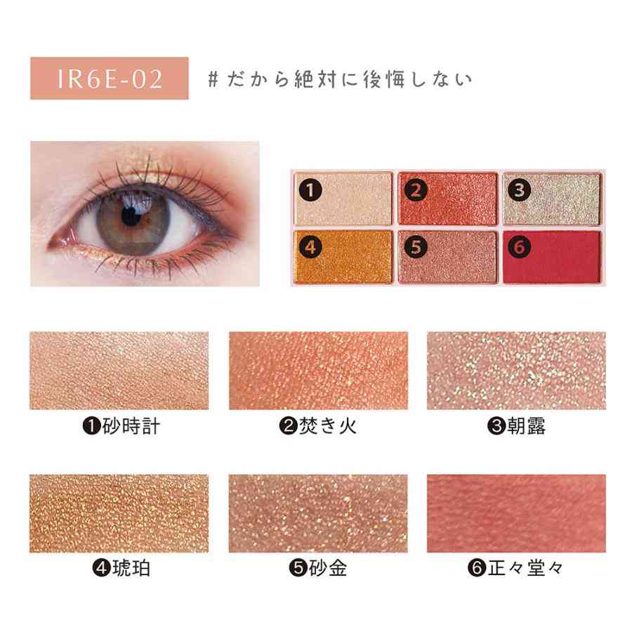 メイク上級者に初心者が質問するトピ　その2