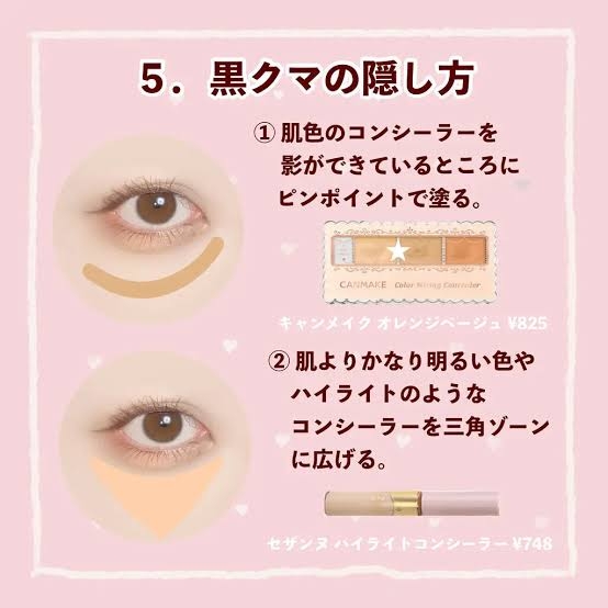 メイク上級者に初心者が質問するトピ　その2