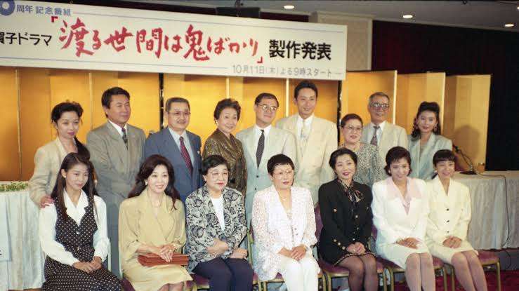 「渡る世間は鬼ばかり 令和版」を考えよう