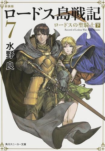 2クールのアニメにありがちな事