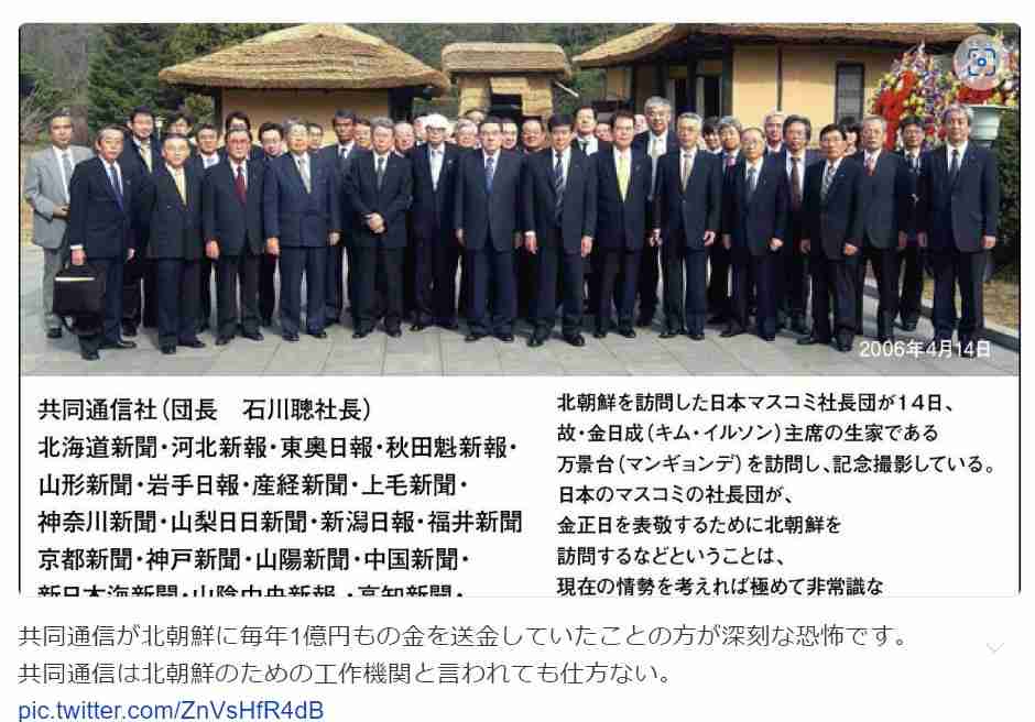 林官房長官 3年前に旧統一教会の関係者と地元山口県で面会
