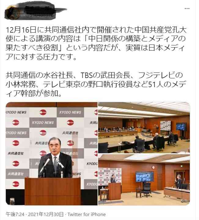 林官房長官 3年前に旧統一教会の関係者と地元山口県で面会