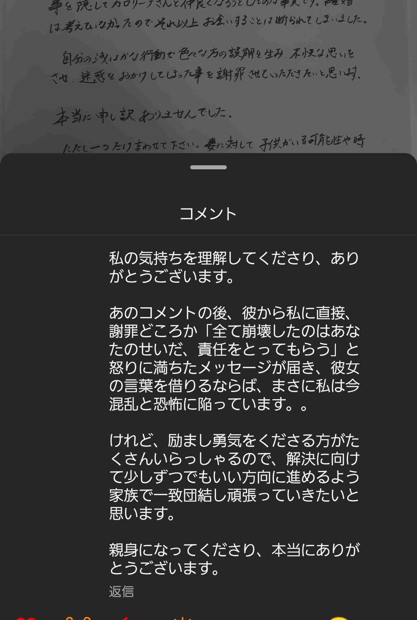 ハイヒール・リンゴ　椎野カロリーナのミス日本辞退に「アンバランスじゃない？男の側が」