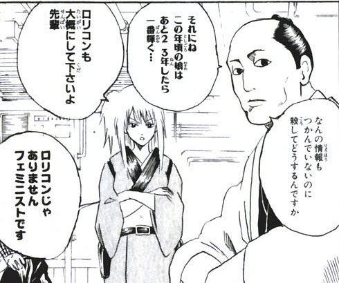「女の裸体を見たかったわけではなく女子浴場の構造を確認したかった」旅館に侵入し女風呂をのぞき見した疑いで88歳の無職の男逮捕 高さおよそ2メートルの仕切り板をよじ登ったか 宮城・大崎市