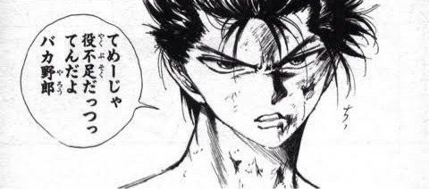 一番誤用されているなと感じる言葉を挙げていくトピ