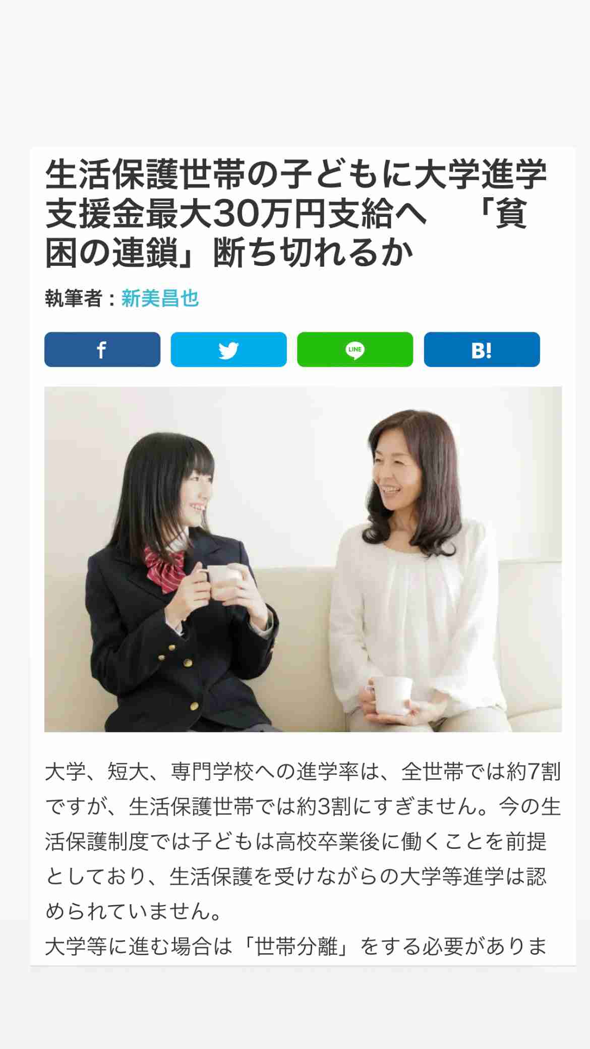 首相の予算委答弁、ほぼ「ゼロ回答」　裏金問題、政治改革に後ろ向き