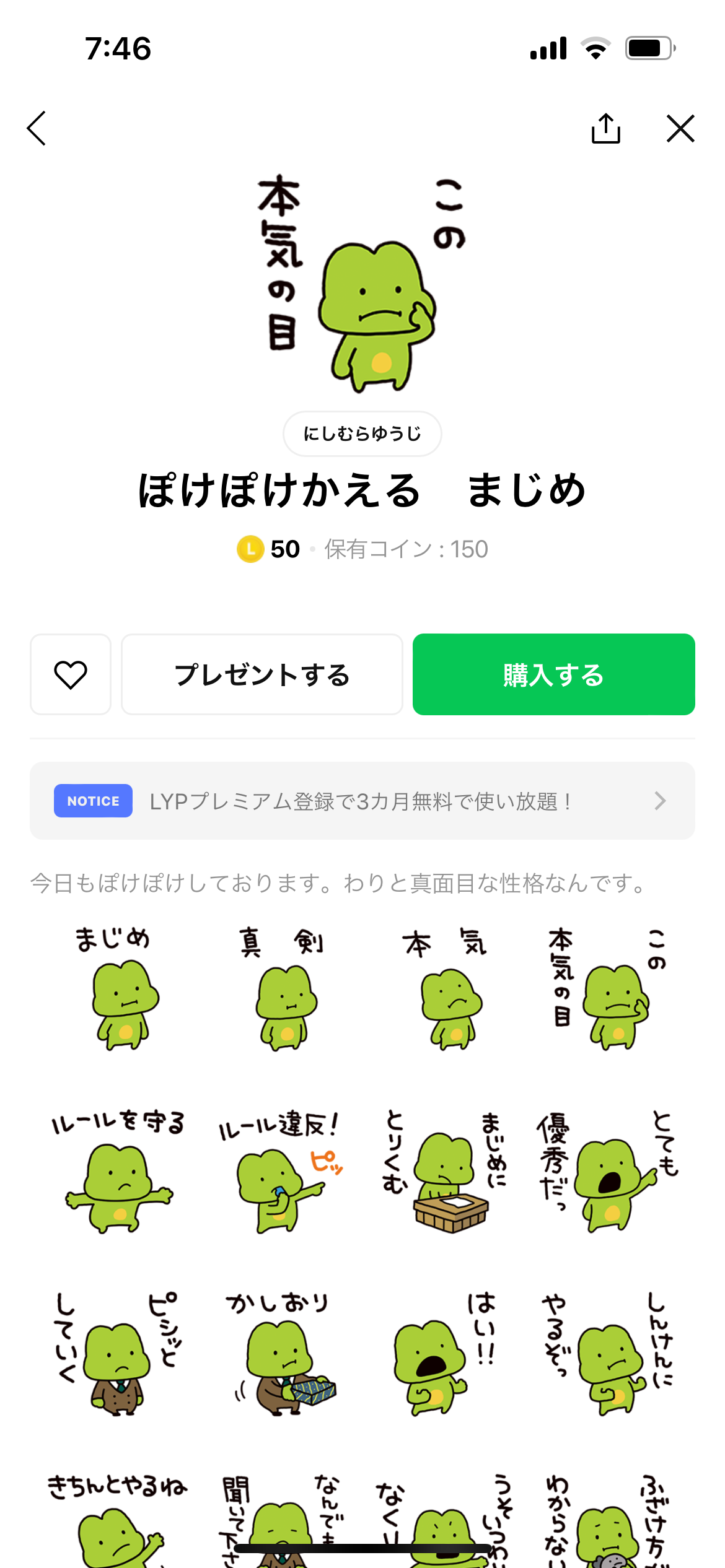 今やる気に満ちている事