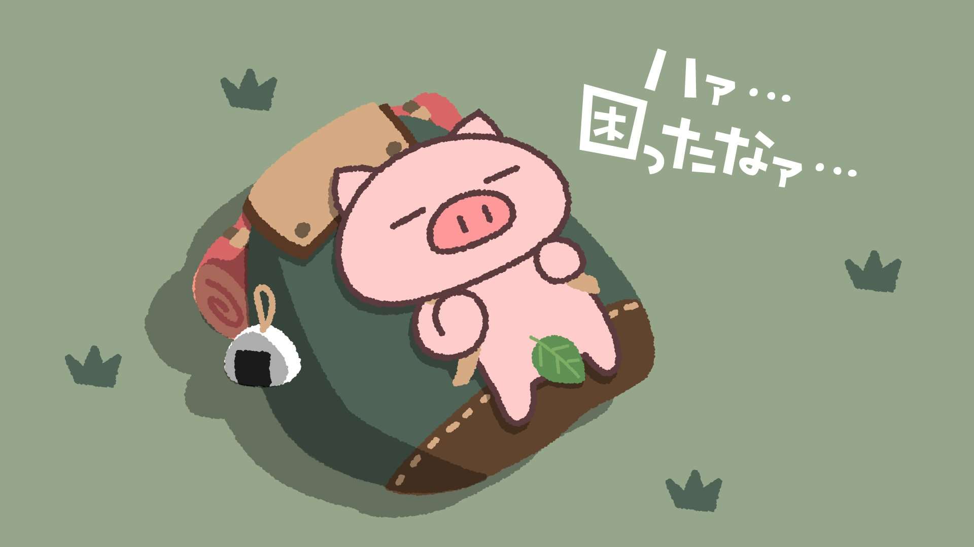 今やる気に満ちている事