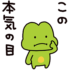 今やる気に満ちている事