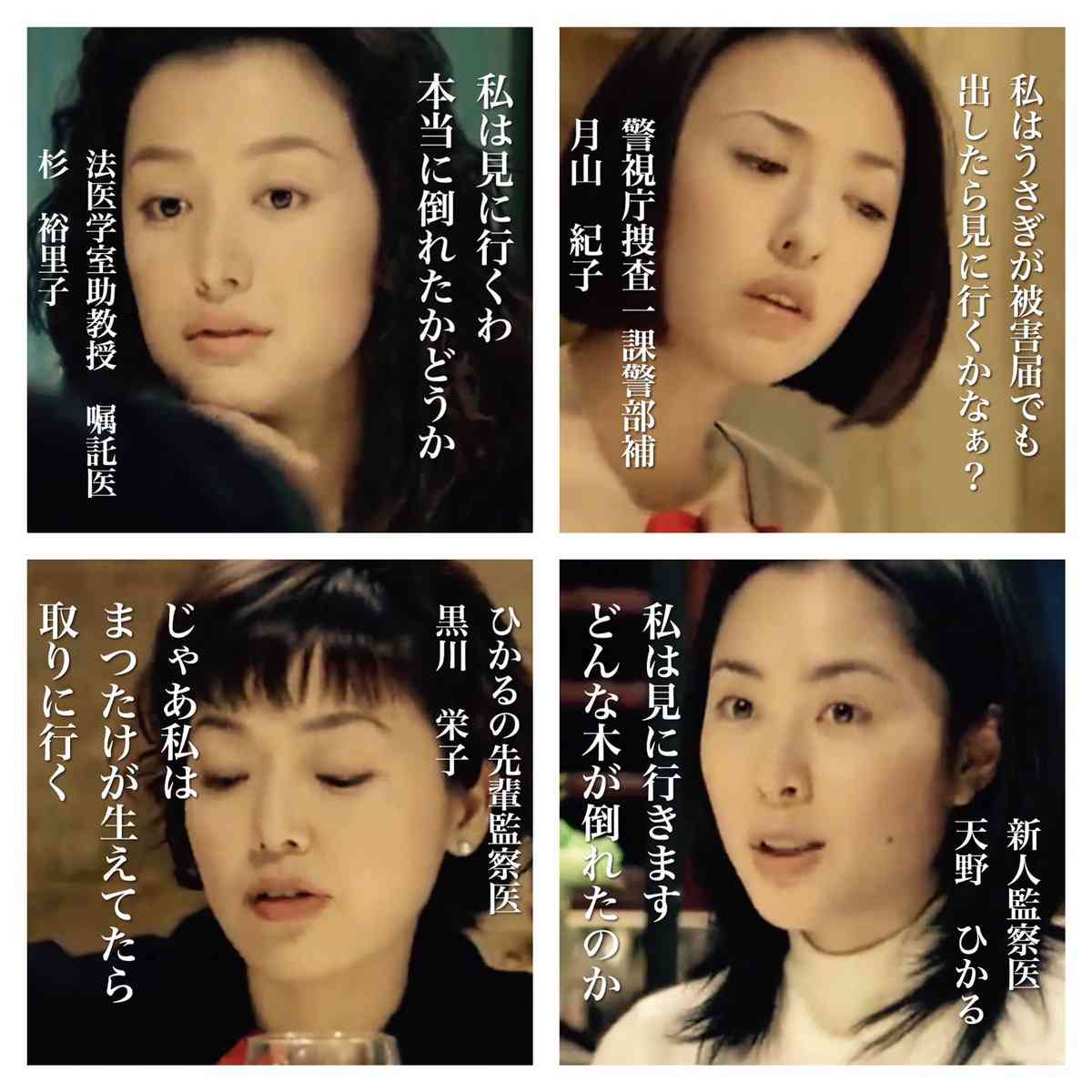 おしゃれだな〜と思うドラマや映画の登場人物