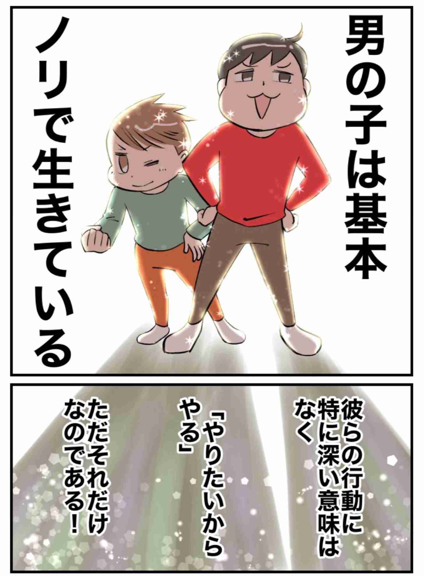 「性的欲望満たすためだった」SNSで知り合った少女と性行為 41歳男性教師を懲戒免職 東京都